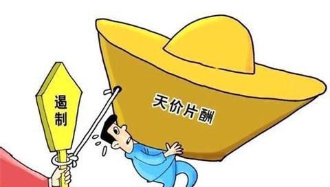 领衔主演什么意思