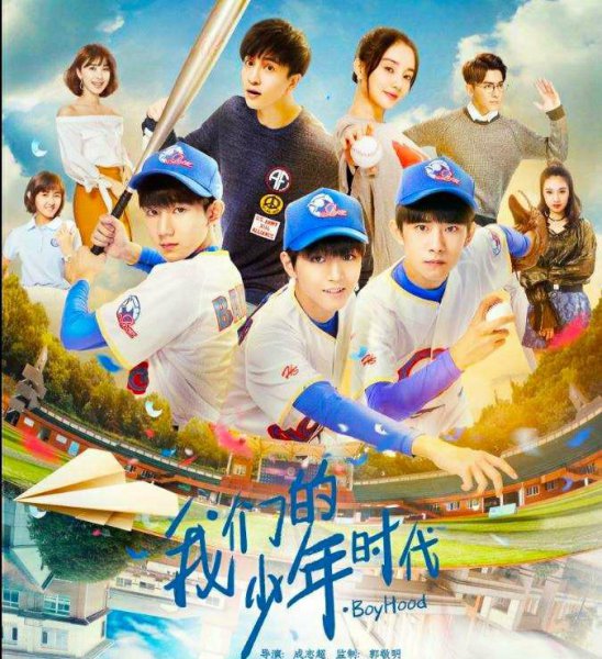 领衔主演什么意思