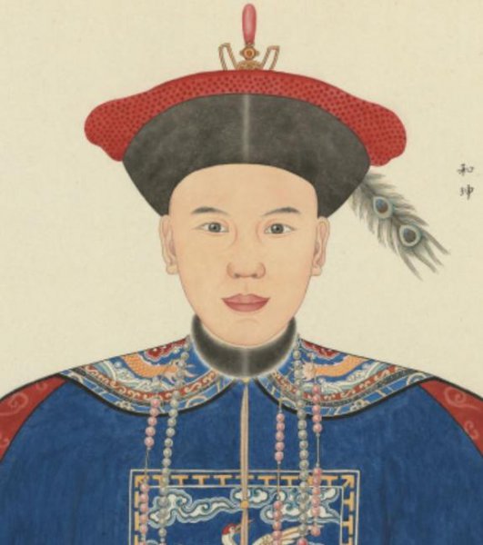 刘墉和和珅哪个官大