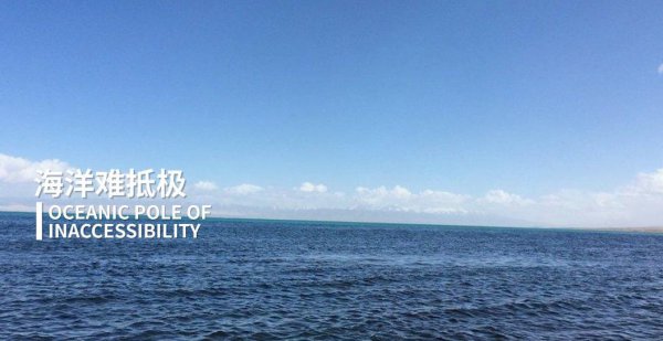 世界上最大的海洋太平洋有多大面积