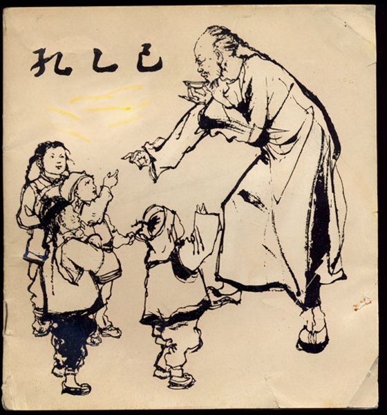 阿q正传精神胜利法产生的原因