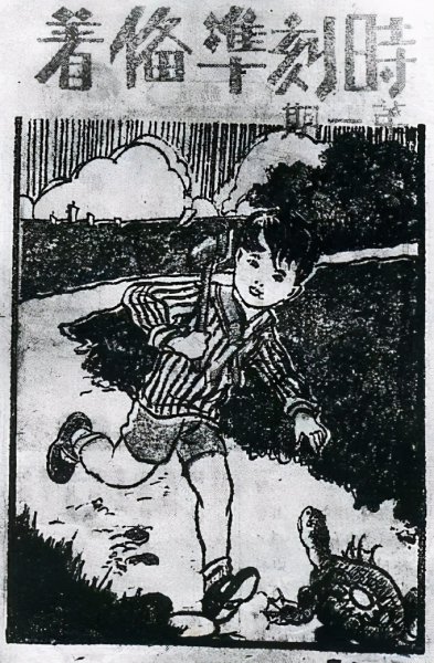 1929年中国发生了什么事件