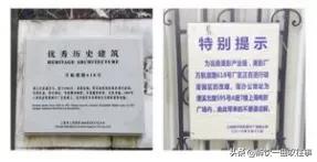 76号是什么特务组织