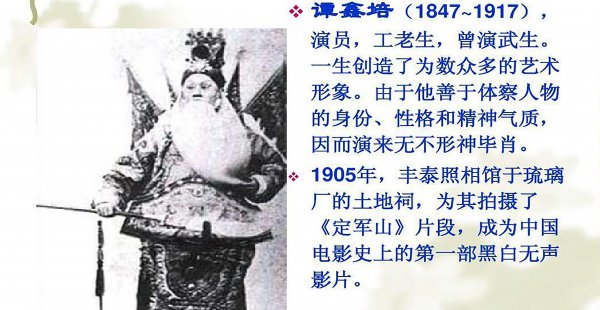 中国电影发展史的五个阶段及特点