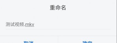 微信大于5分钟的视频怎么发 怎么发给朋友超5分钟视频