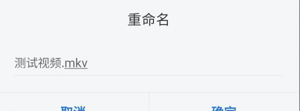 微信大于5分钟的视频怎么发