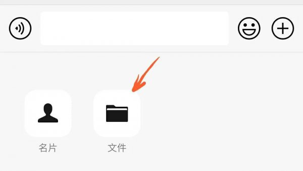 微信大于5分钟的视频怎么发