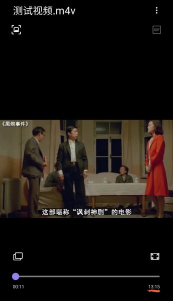 微信大于5分钟的视频怎么发