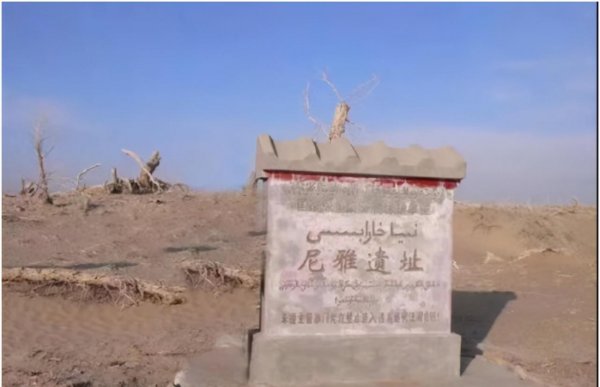 鬼吹灯中的精绝女王真实存在吗