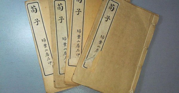 荀子是哪个学派的代表人物