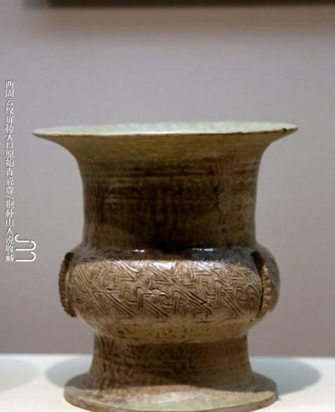 中国瓷器的起源与发展史