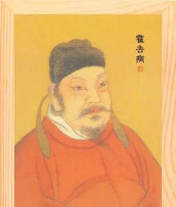 霍去病病逝之时多少岁 一代战神霍去病多大年纪时候去世的