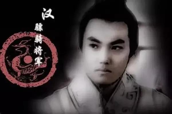 霍去病病逝之时多少岁