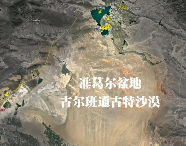 新疆的沙漠有哪些