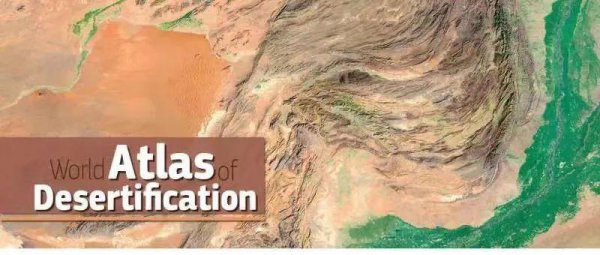 新疆的沙漠有哪些