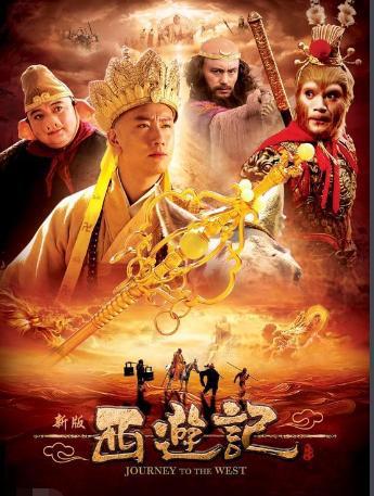 西游记电视剧有几个版本