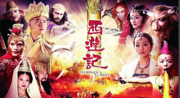 西游记电视剧有几个版本