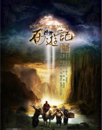 西游记电视剧有几个版本