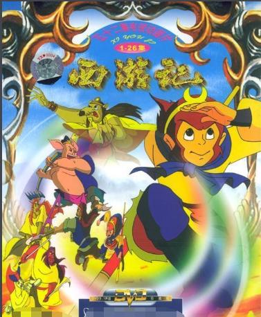 西游记电视剧有几个版本