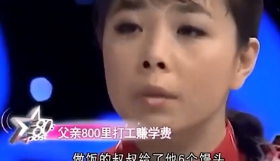 王二妮个人资料及简介