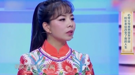 王二妮个人资料及简介