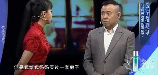 王二妮个人资料及简介