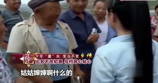 王二妮个人资料及简介