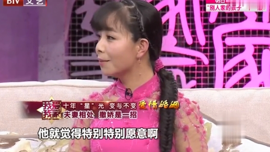 王二妮个人资料及简介