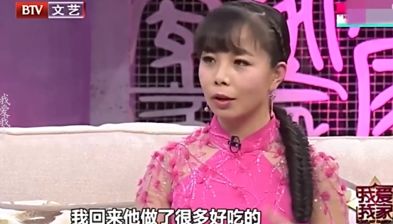 王二妮个人资料及简介