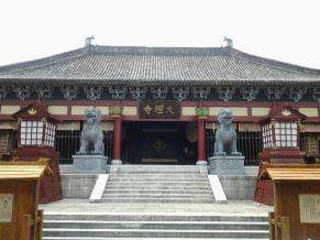 大理寺是什么机构