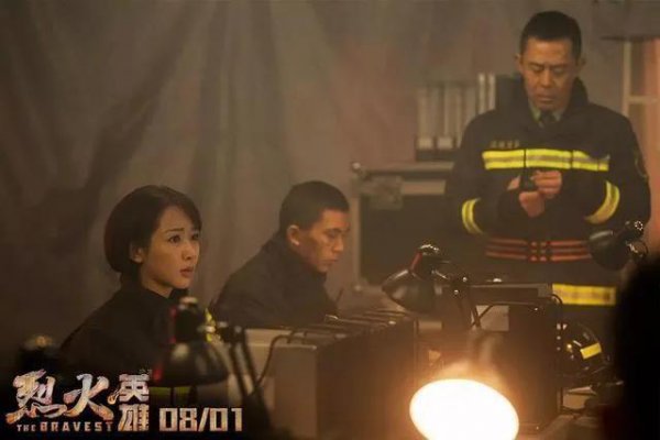 杨紫演过的电视剧