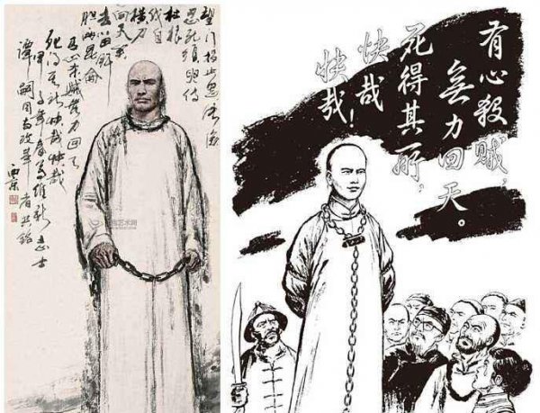 戊戌变法是哪一年开始实施