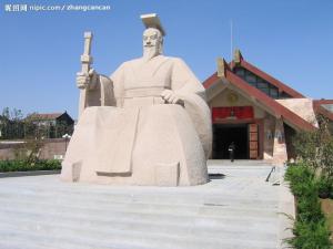 黄帝是谁是哪里的人