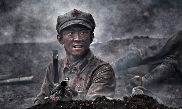 血战湘江历史事件简介及评价