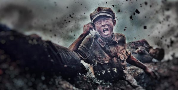 血战湘江历史事件简介及评价