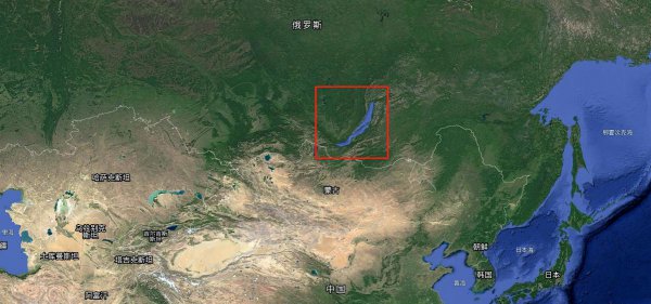贝加尔湖以前是中国的吗