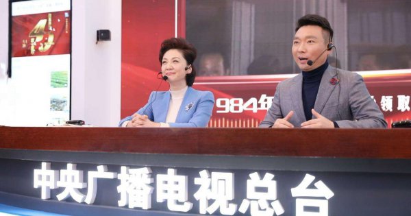 主持人海霞个人资料简历