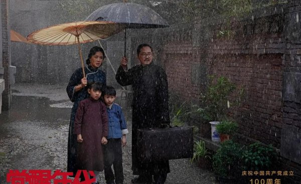 最值得看的十部历史剧顺序