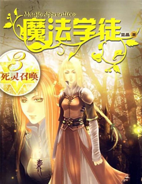 看过的最好看的小说排名前十