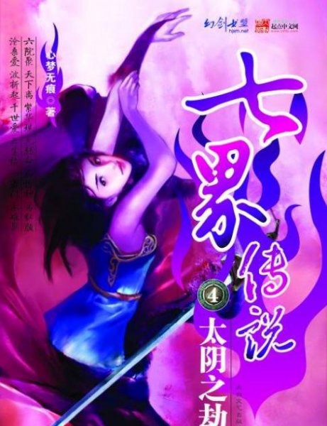 看过的最好看的小说排名前十