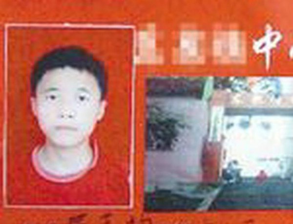 重庆男孩红衣真实事件