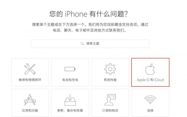 id是别人的怎么强行退出