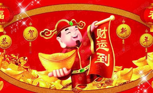 正月初五是什么意思