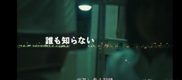 无人知晓真实事件始末