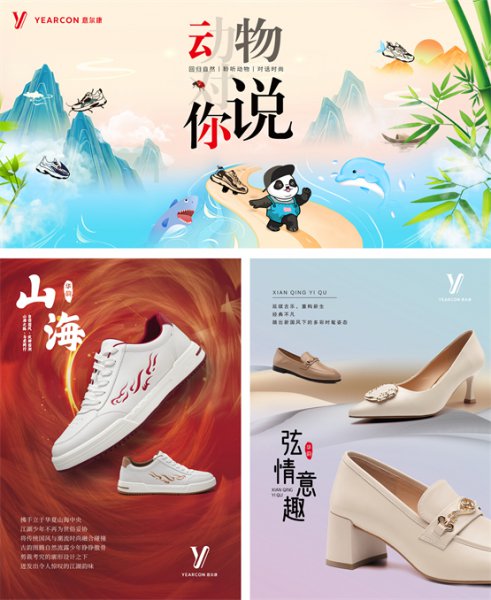 意尔康鞋子质量怎么样