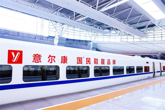 意尔康鞋子质量怎么样