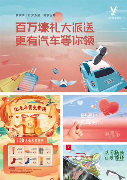 意尔康鞋子质量怎么样