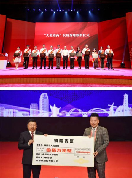 意尔康鞋子质量怎么样