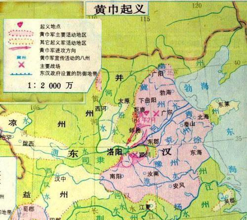 黄巾起义为什么不被称赞