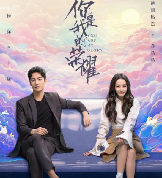 动漫cp名字大全